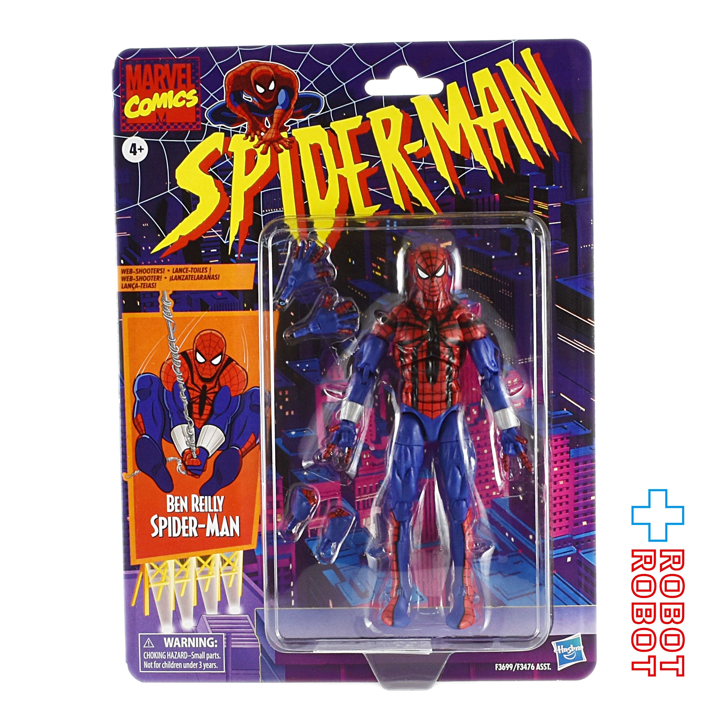 数量は多 マーベルレジェンド Wave.30 スカーレット・スパイダー #2