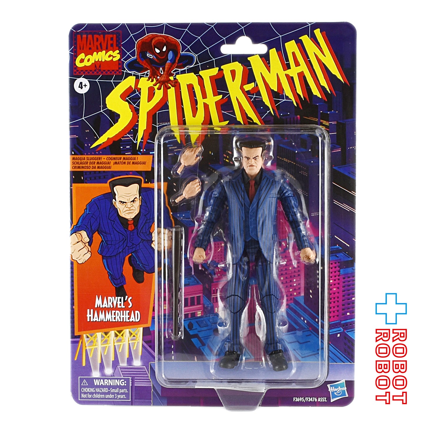 マーベルレジェンド スパイダーマン レトロコレクション Wave 2 ハンマーヘッド 6インチ アクションフィギュア