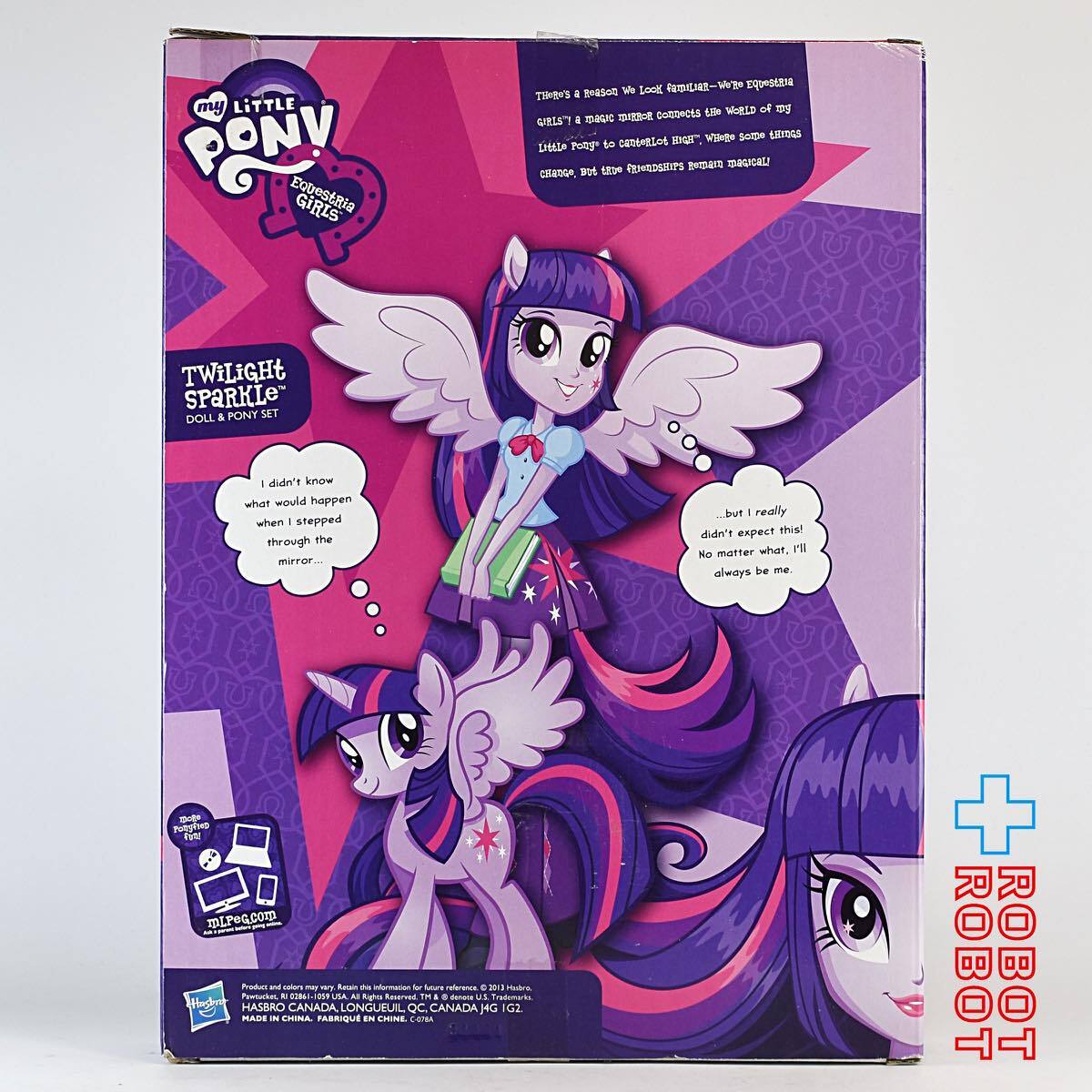 マイリトルポニー エクエストリア・ガールズ トワイライトスパークル ドール&ポニー セット