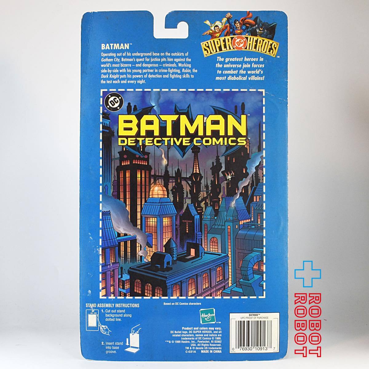 ハズブロ バットマン スーパーDCヒーローズ アクションフィギュア