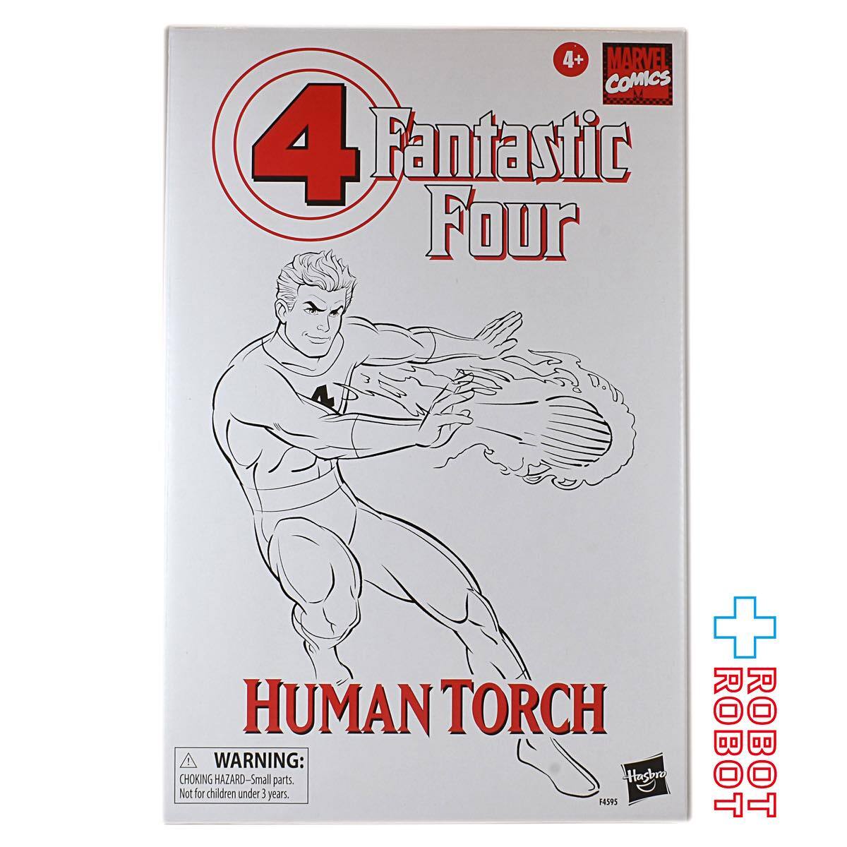 マーベルレジェンド レトロコレクション ファンタスティック・フォー ヒューマントーチ