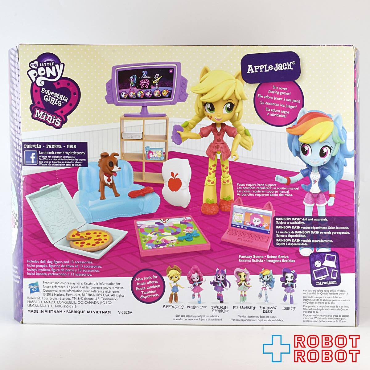 マイリトルポニー エクエストリア・ガールズ アップルジャック パジャマパーティ ゲーム セット