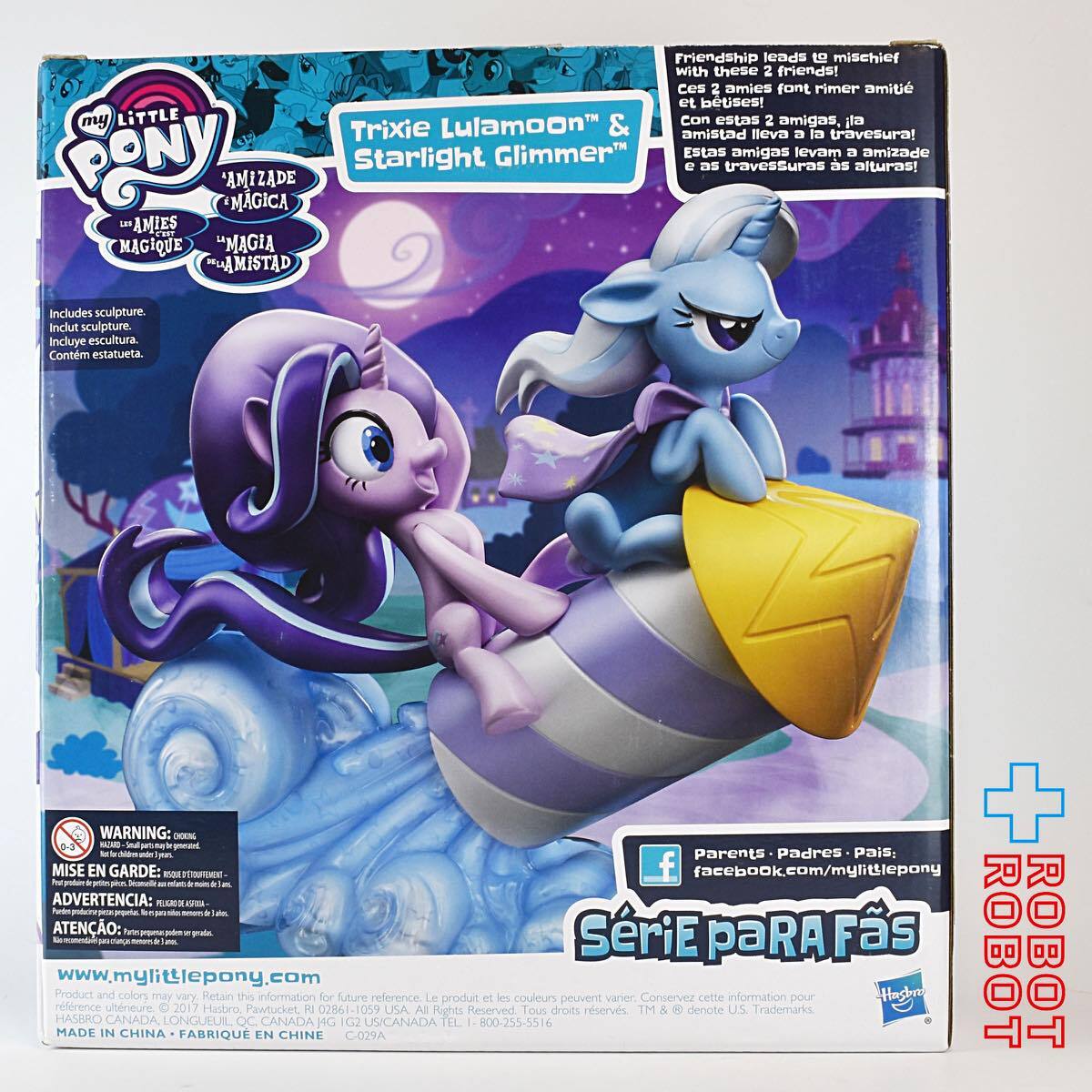 マイリトルポニー ファンシリーズ トリクシー・ルラムーン & スターライトグリマー PVC スタチュー