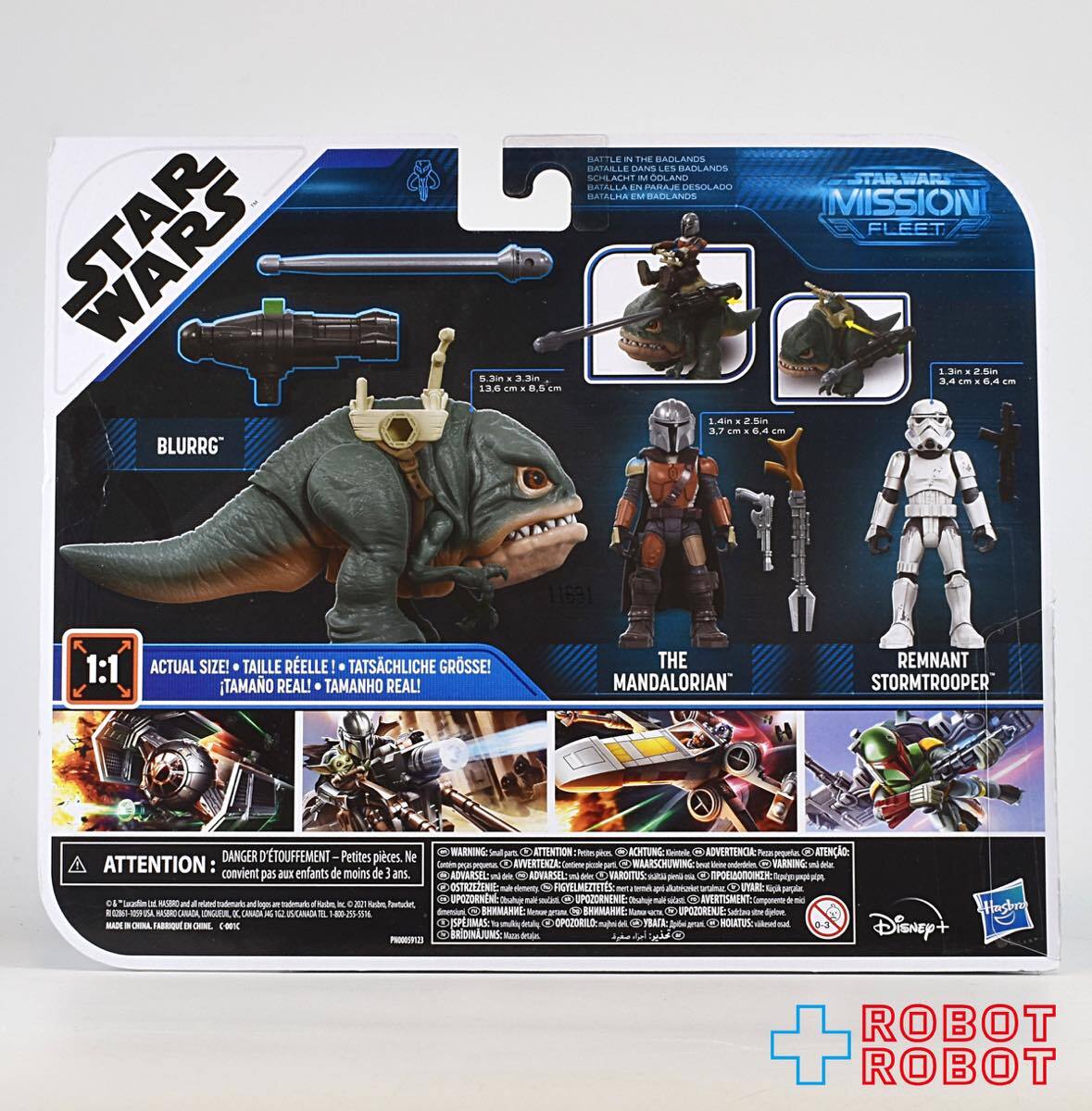 スター・ウォーズ マンダロリアン ミッション・フリート ミニフィギュア 3パック