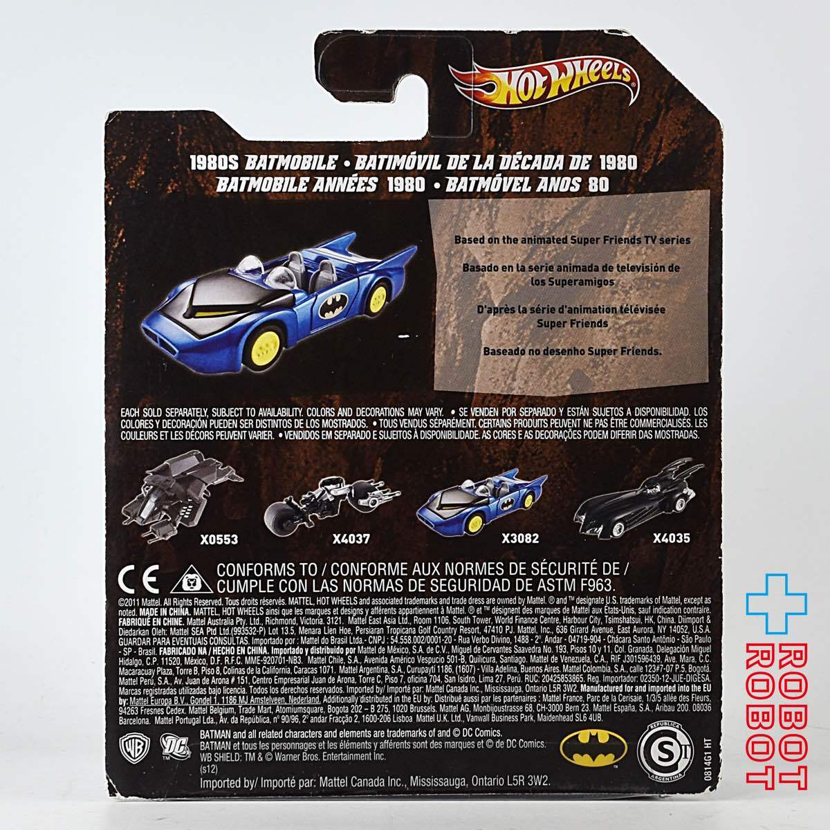 ホットウィール バットマン 1/50 1980s バットモービル