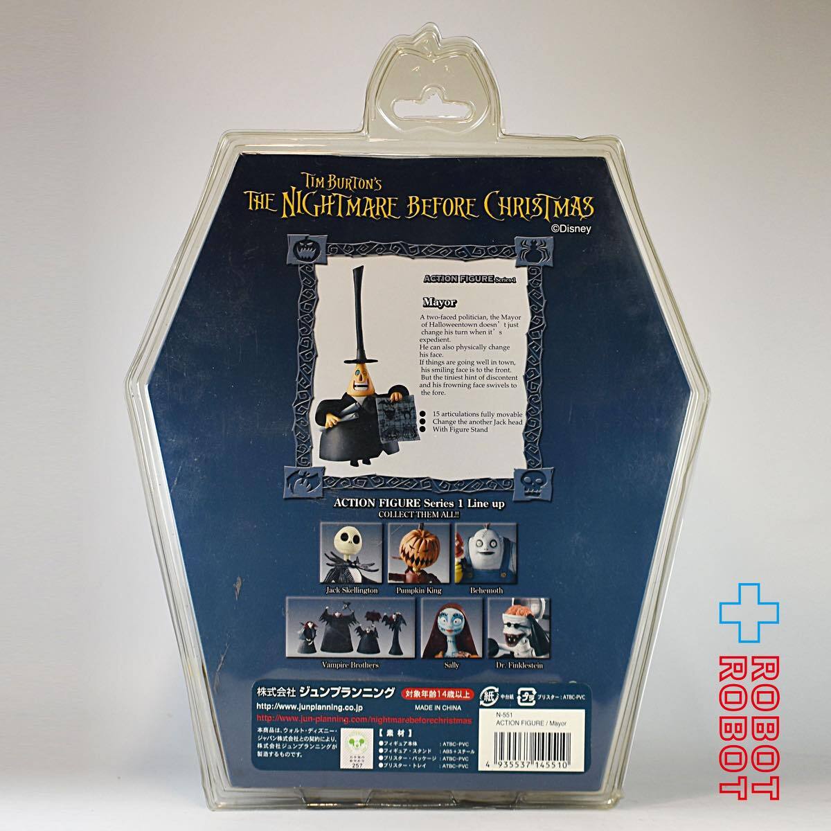 ジュンプランニング ナイトメア・ビフォア・クリスマス アクションフィギュア シリーズ1 メイヤー