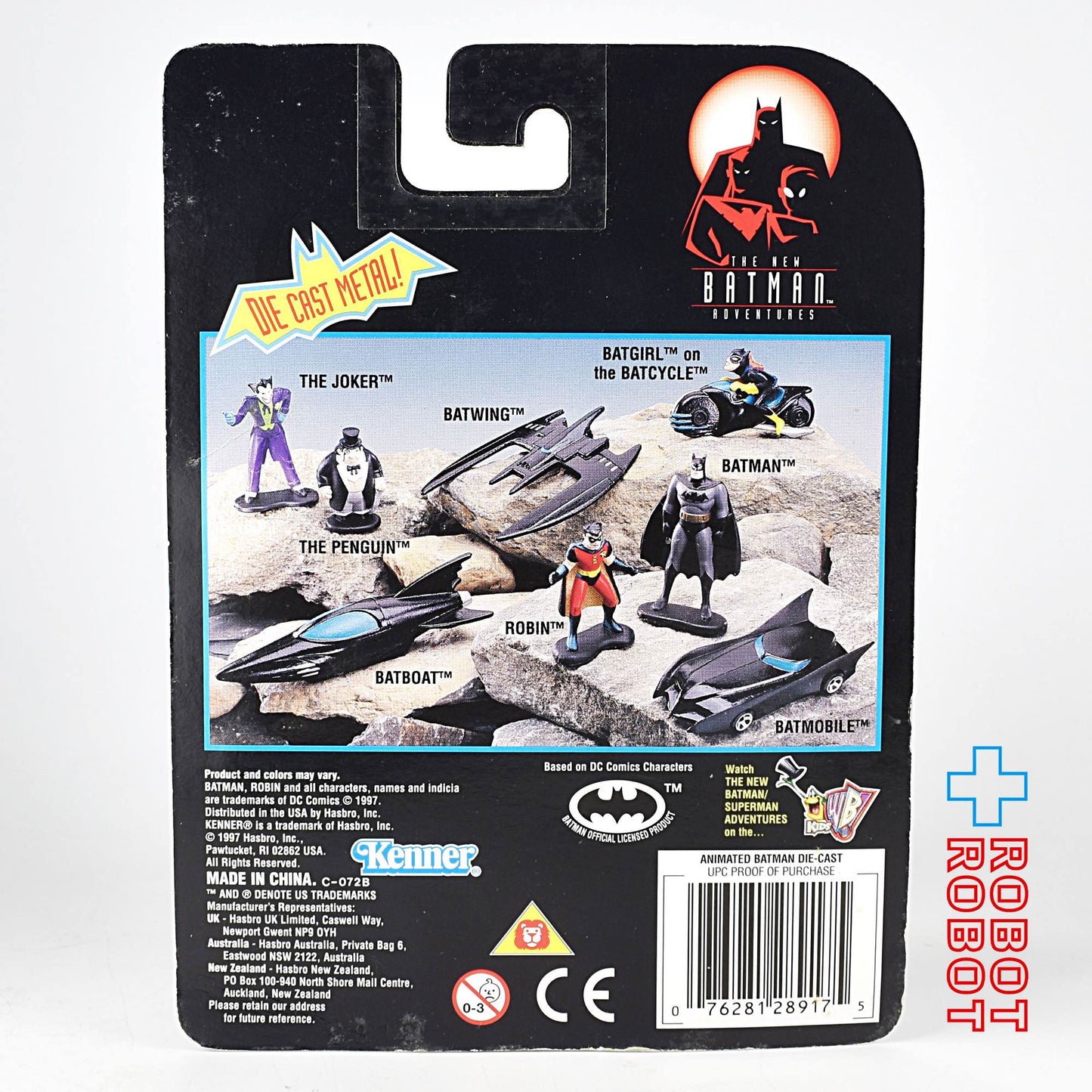 ケナー ニュー・バットマン・アドベンチャーズ バットボート ダイキャストメタル