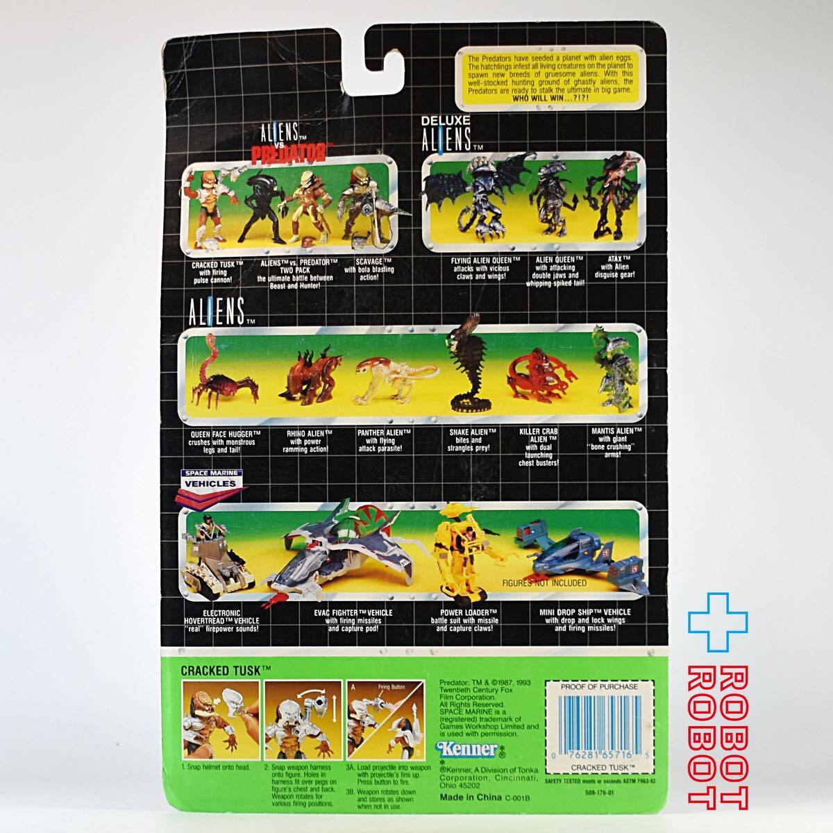 ケナー プレデター クラックドタスク・プレデター アクションフィギュア