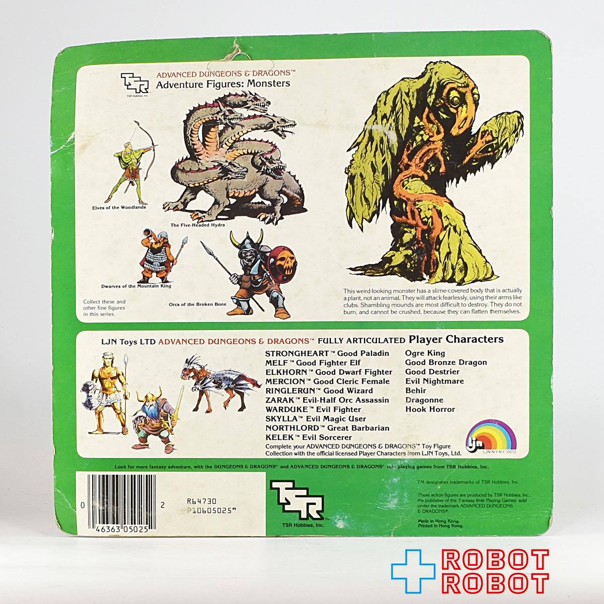 AD&D ダンジョンズ&ドラゴンズ フィギュア シャンブリング・マウンド&トレジャーサック