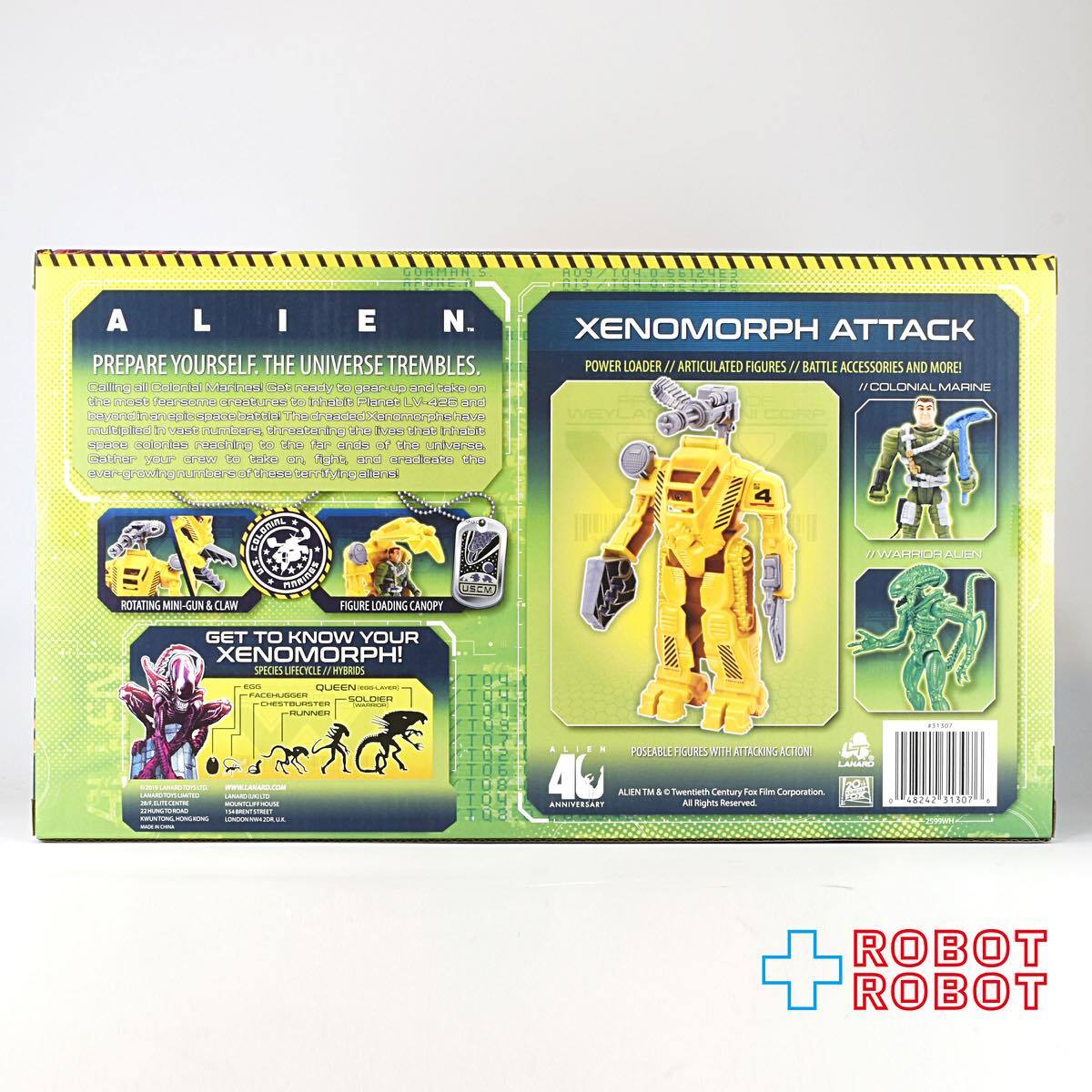 エイリアン ゼノモーフ・アタック パワーローダー スペースコロニーディフェンス エイリアン バトルセット フィギュア 未開封