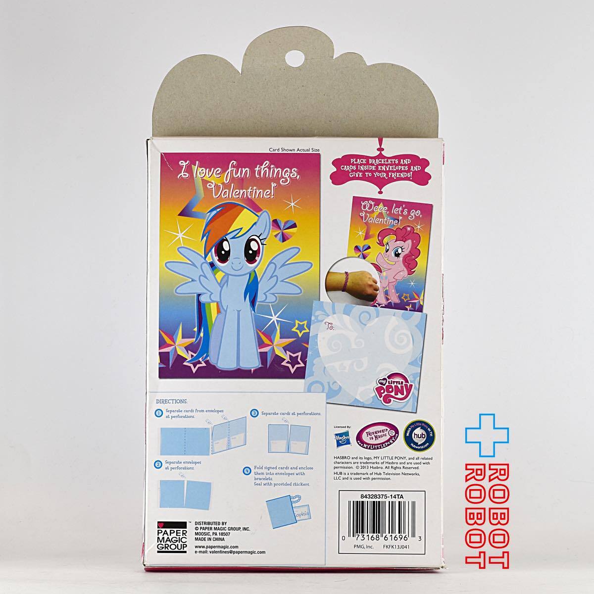 マイリトルポニー バレンタイン ギフトセット