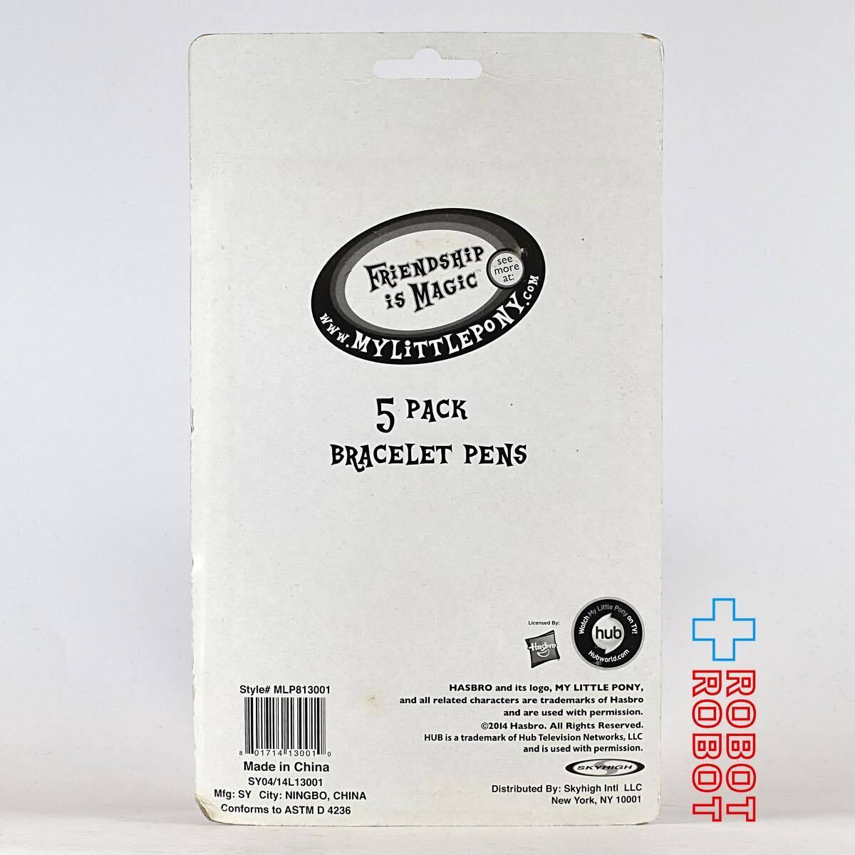 マイリトルポニー ブレスレットペン セット