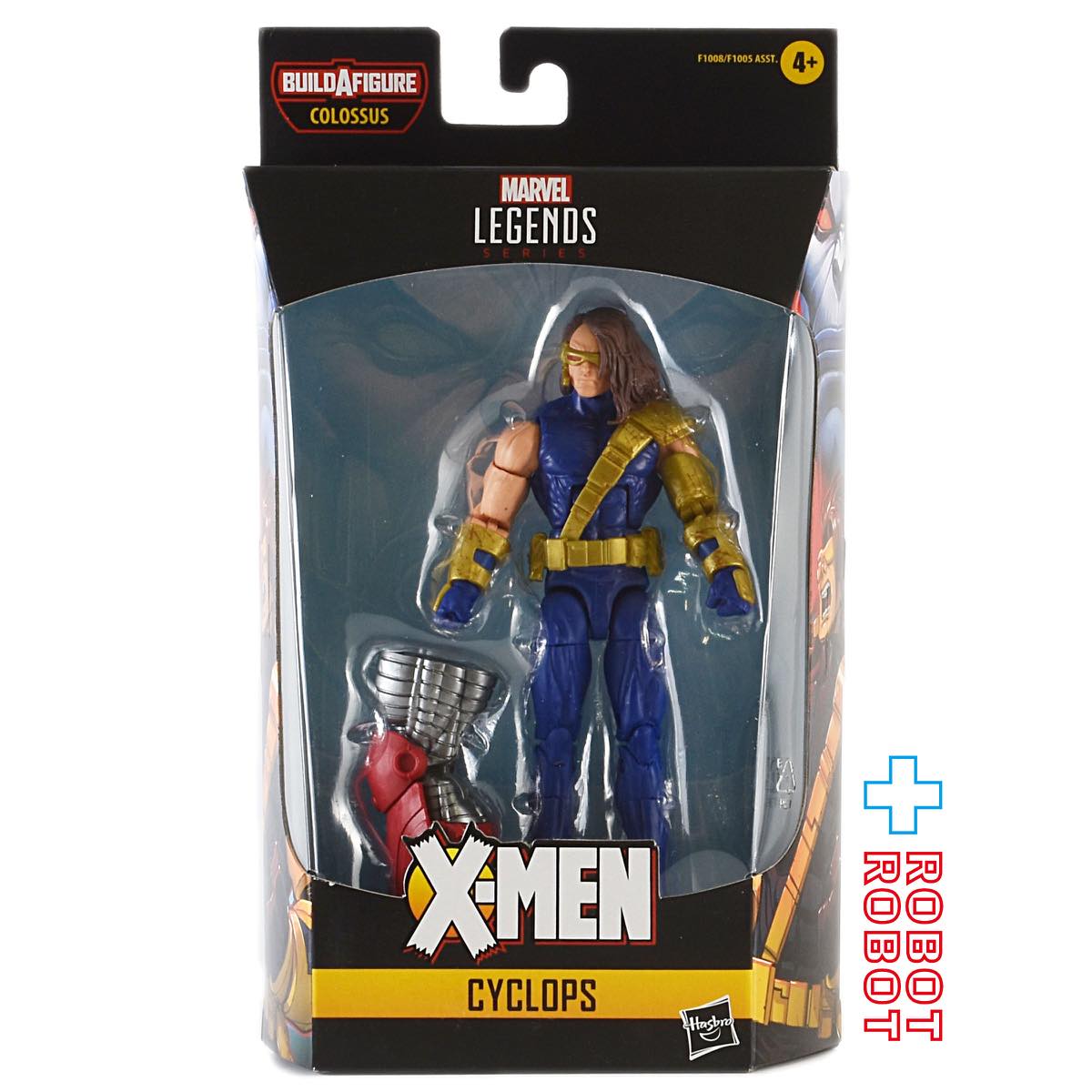 マーベルレジェンド セイバートゥース X-men アポカリプスアソート 