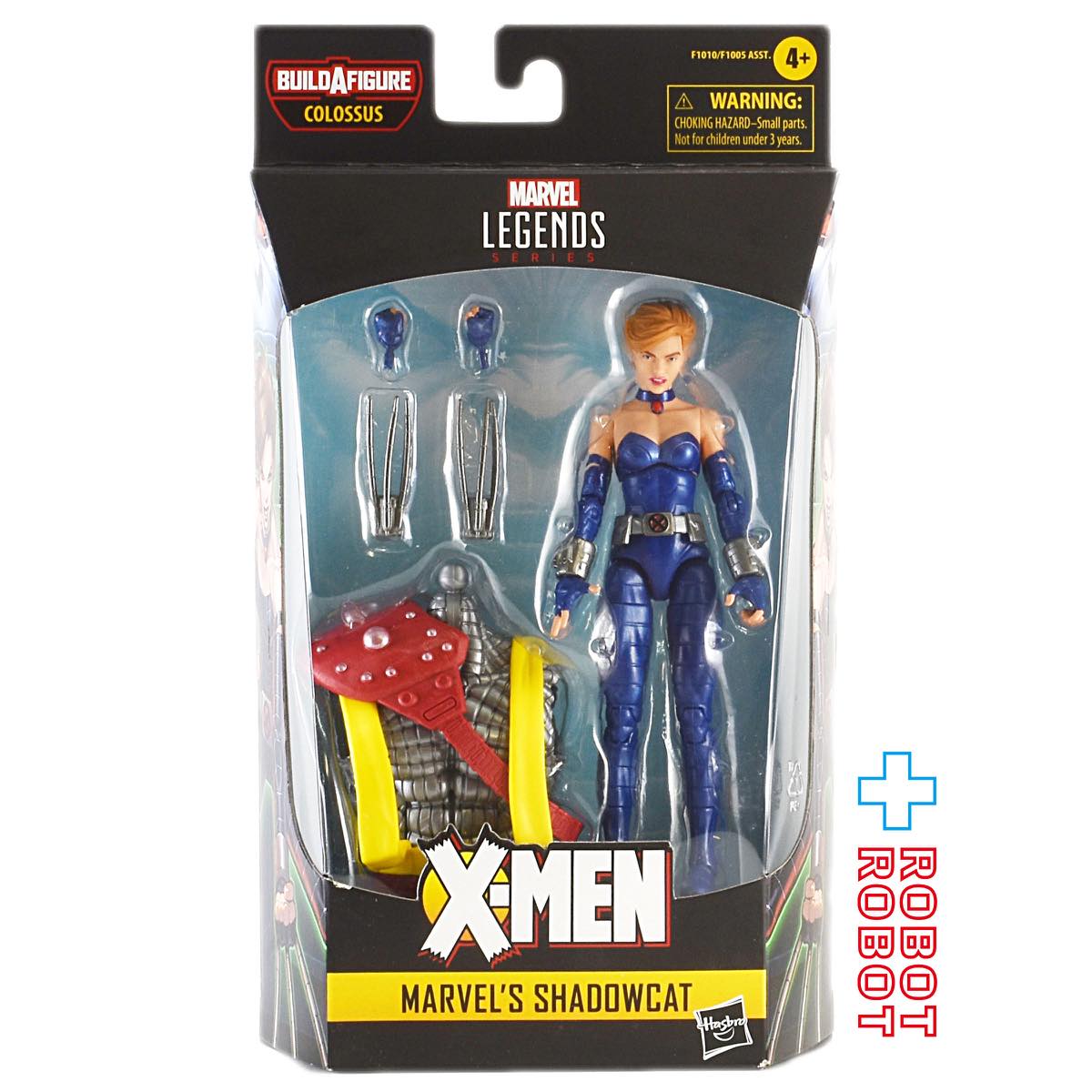 マーベルレジェンド コロッサスビルド エイジオブアポカリプス シャドーキャット