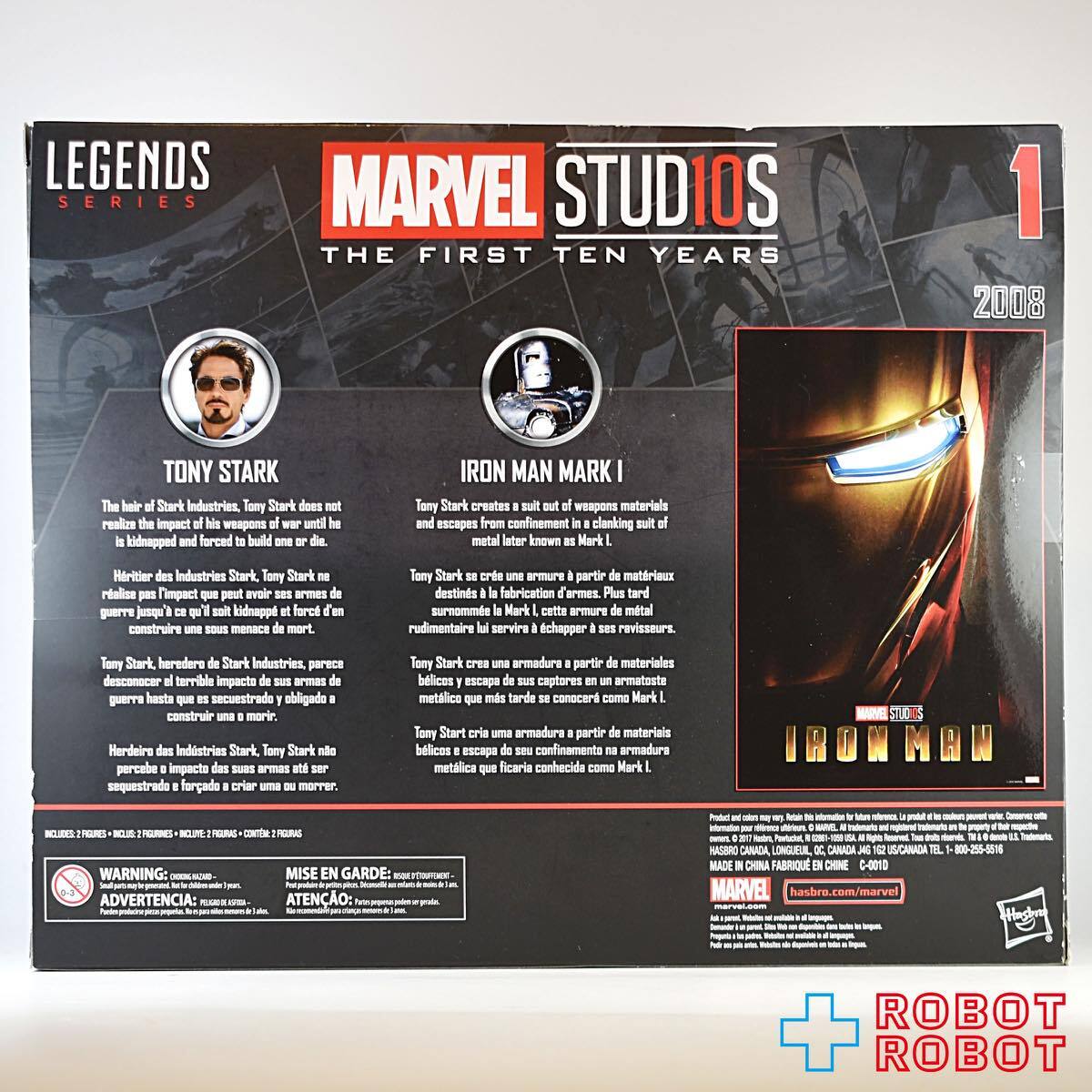 マーベルレジェンド マーベル・スタジオ10周年シリーズ トニー・スターク & アイアンマン マーク1 国内版