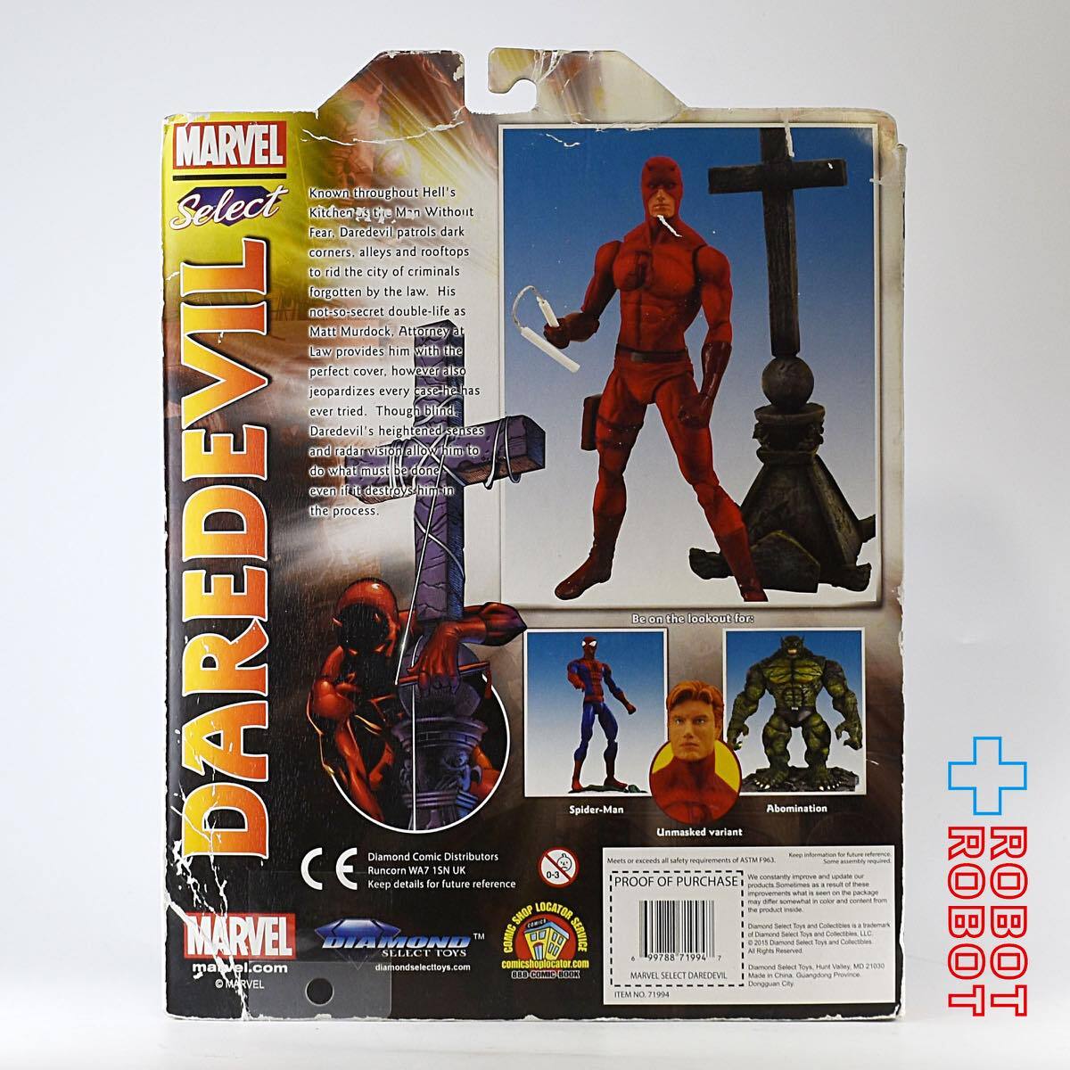 マーベルセレクト デアデビル アクションフィギュア