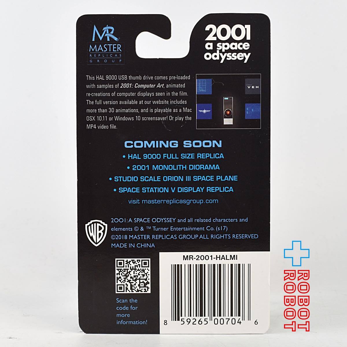 マスターレプリカ 2001年宇宙の旅 HAL9000 ミニレプリカ 16GB USB 3.0 フラッシュドライブ