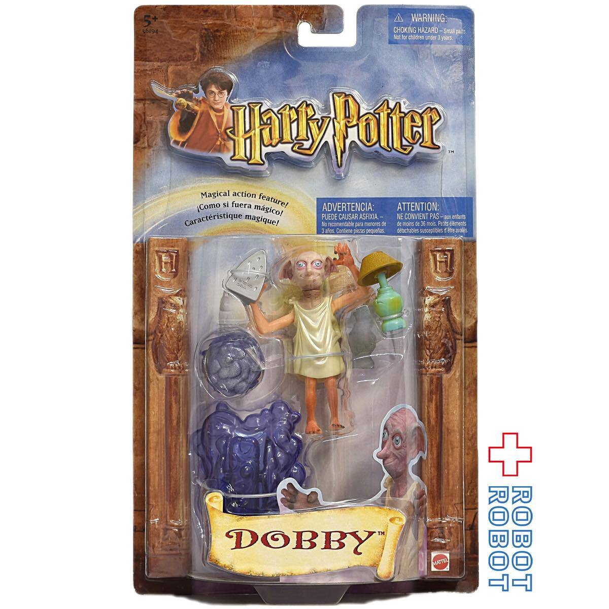 30％OFFアウトレットSALE Potter Harry Potter Noble Dobby ドビー