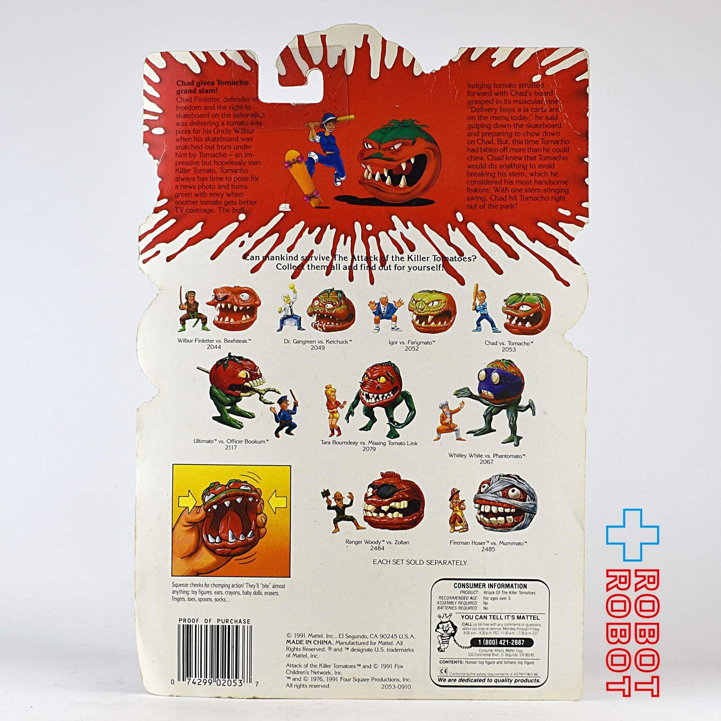 マテル アタック・オブ・ザ・キラー・トマト トマーチョ アクションフィギュア 未開封