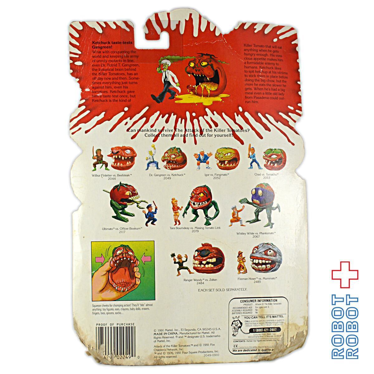 マテル アタック・オブ・ザ・キラー・トマト ギャングレン博士&ケチャック アクションフィギュア 未開封