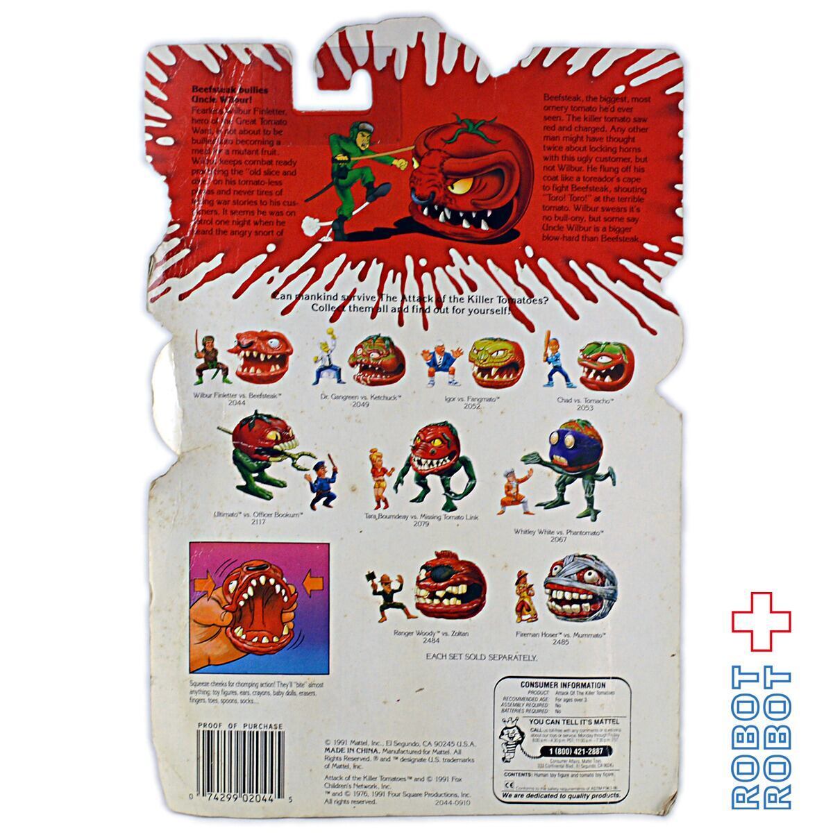 マテル アタック・オブ・ザ・キラー・トマト ウィルバー・フィンレター大尉&ビーフステーキ アクションフィギュア 未開封