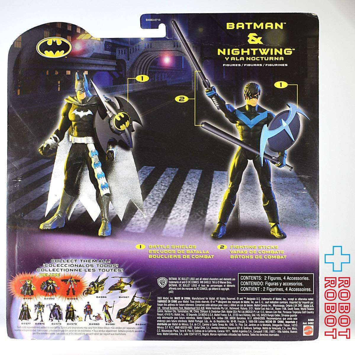 マテル バットマン & ナイトウィング アクションフィギュア