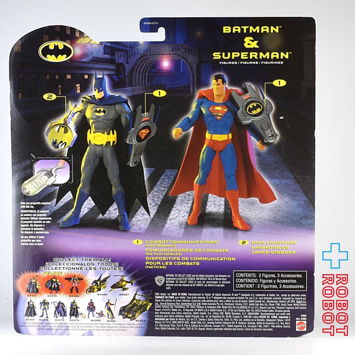 マテル バットマン & スーパーマン アクションフィギュア