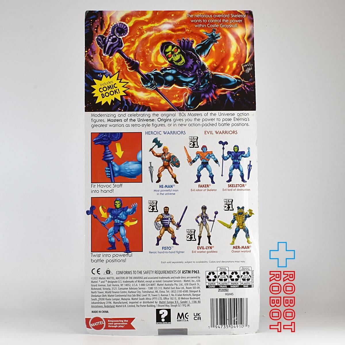 マテル MOTU マスターズ・オブ・ザ・ユニバース オリジンズ スケルター 口閉じ 5.5インチ アクションフィギュア 2021