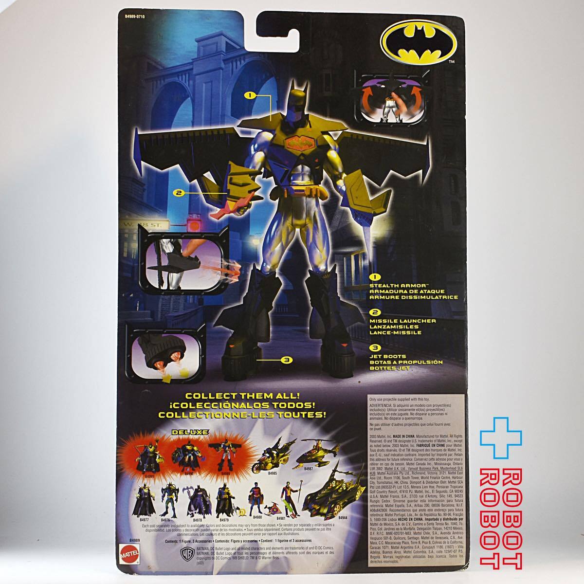 マテル ステルス アーマー バットマン アクションフィギュア