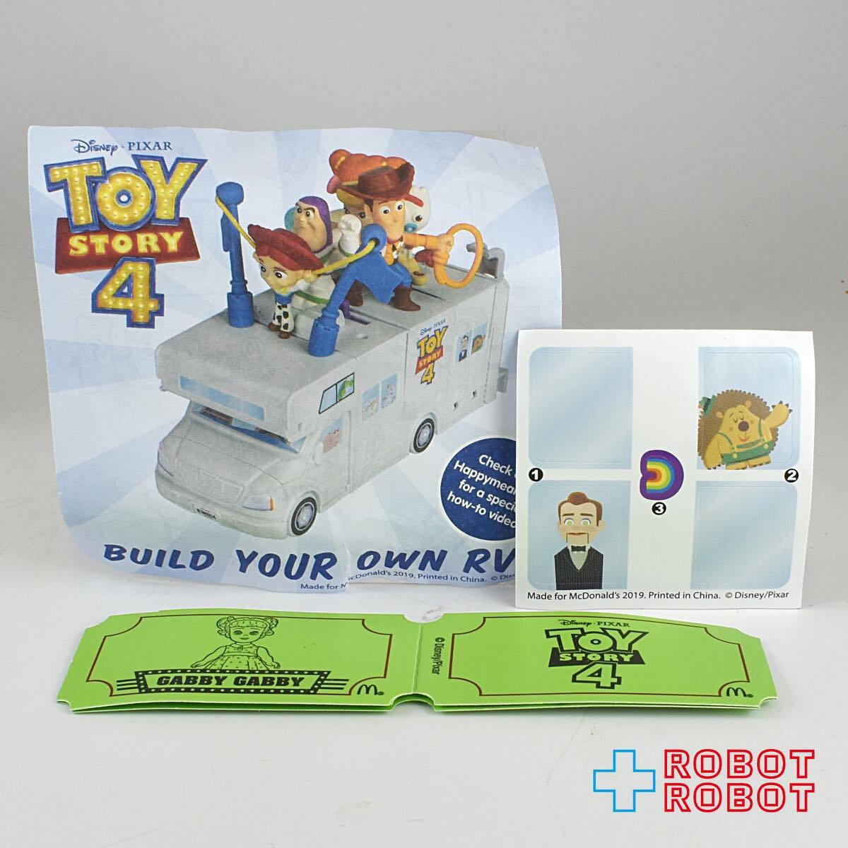 トイストーリー4 マクドナルド ハッピーセット フォーキー
