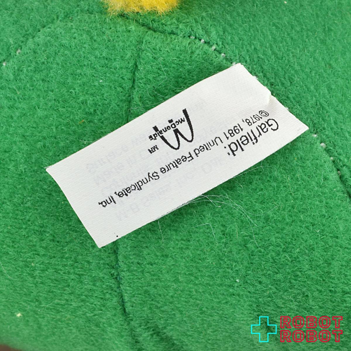 マクドナルド ガーフィールドぬいぐるみ人形 クリスマス