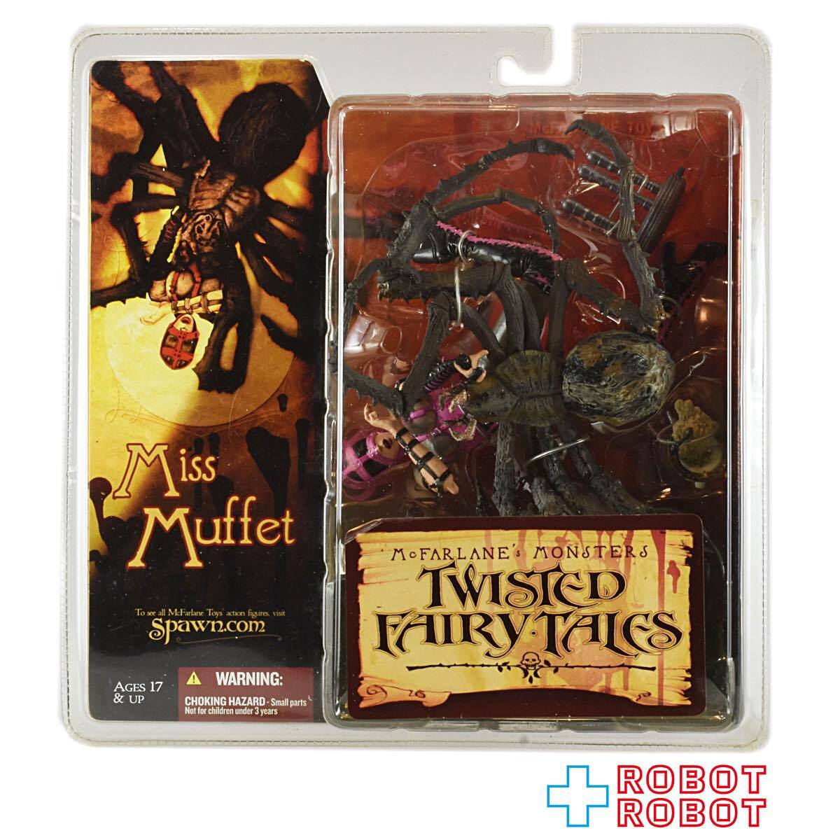 マクファーレン モンスター ツイステッドフェアリーテイルズ ミス・マフェット
