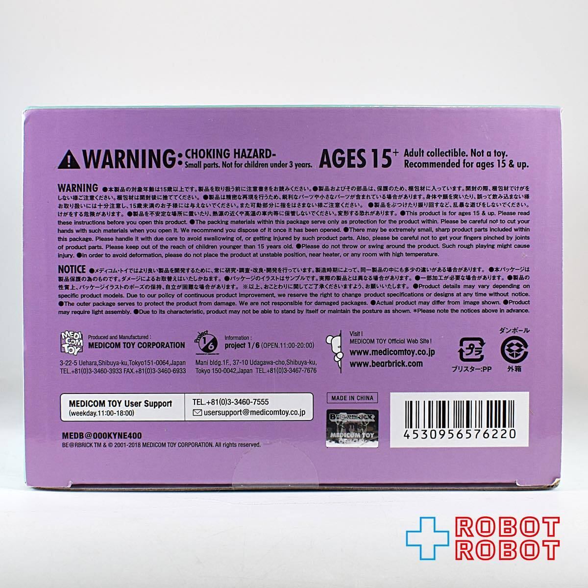 メディコム BE@RBRICK ベアブリック KYNE キネ 400%