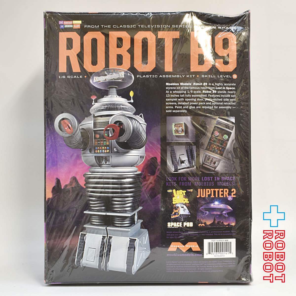 メビウス社 ロスト・イン・スペース ロボット B9 宇宙家族ロビンソン プラモデル