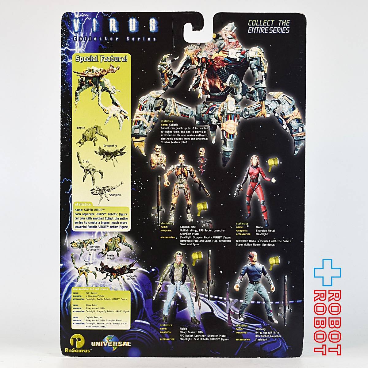 ヴァイラス リッチー・メイソン アクションフィギュア