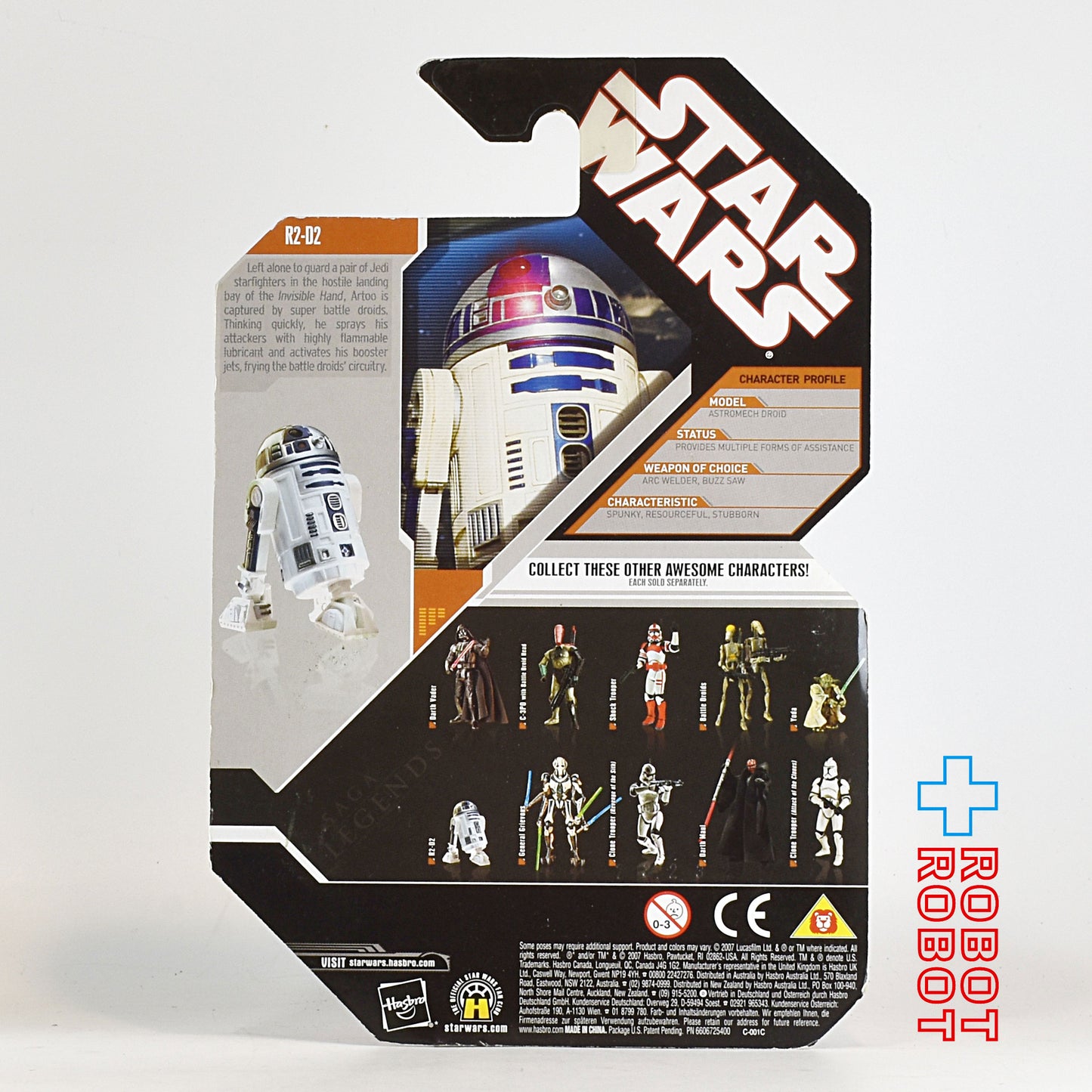 スター・ウォーズ 30th SAGA Legends R2-D2 アクションフィギュア