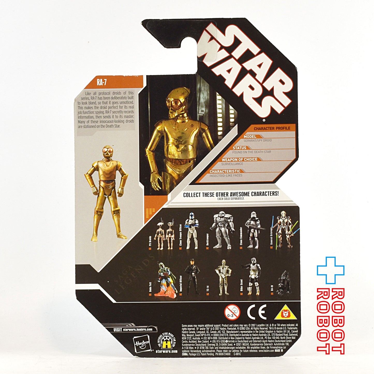 スター・ウォーズ 30th SAGA Legends RA-7 アクションフィギュア 未開封