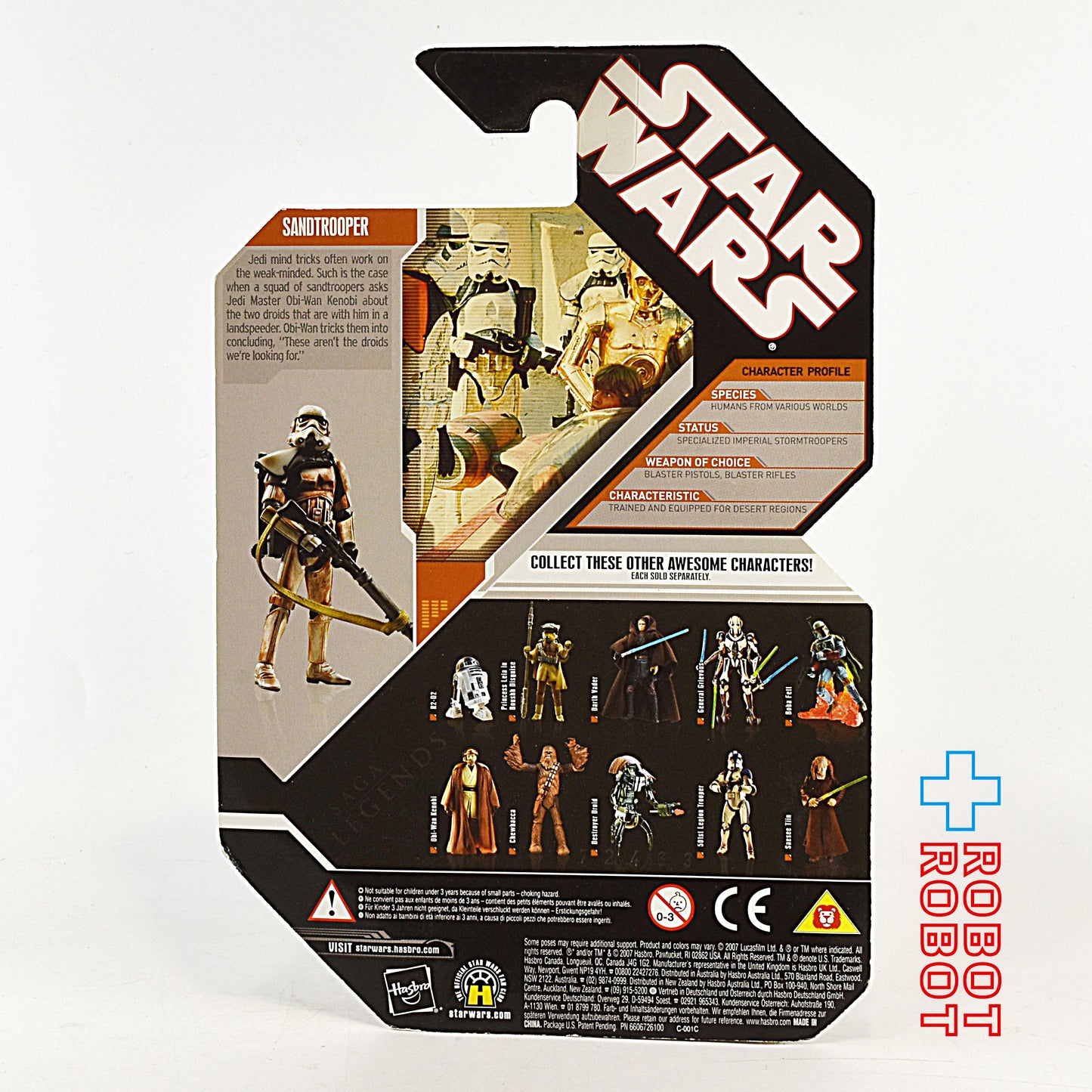 スター・ウォーズ 30th SAGA Legends サンドトルーパー サージェント (クリーン) アクションフィギュア US版