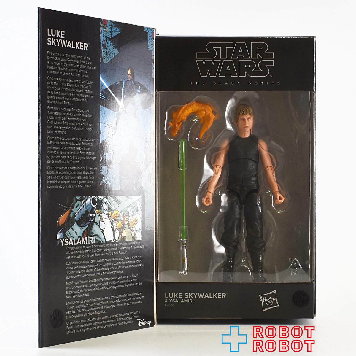 スター・ウォーズ ブラックシリーズ 50周年記念 帝国の後継者 ルーク・スカイウォーカー with イサラミリ