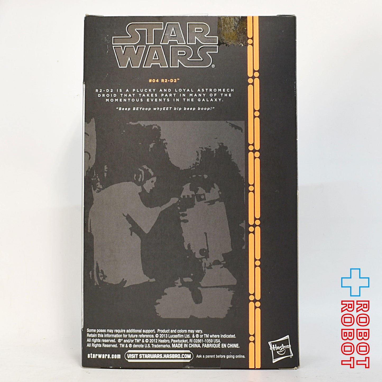 スター・ウォーズ ブラックシリーズ オレンジ #04 R2-D2 6インチフィギュア