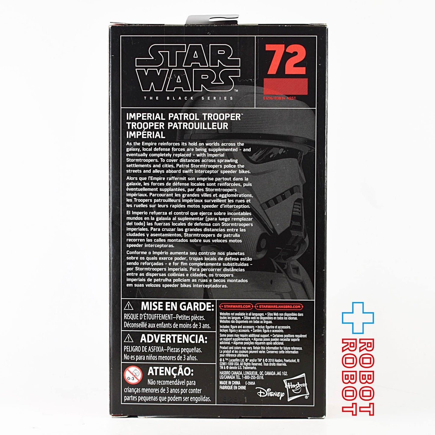 スター・ウォーズ ブラックシリーズ #072 インペリアル・パトロール・トルーパー 6インチフィギュア