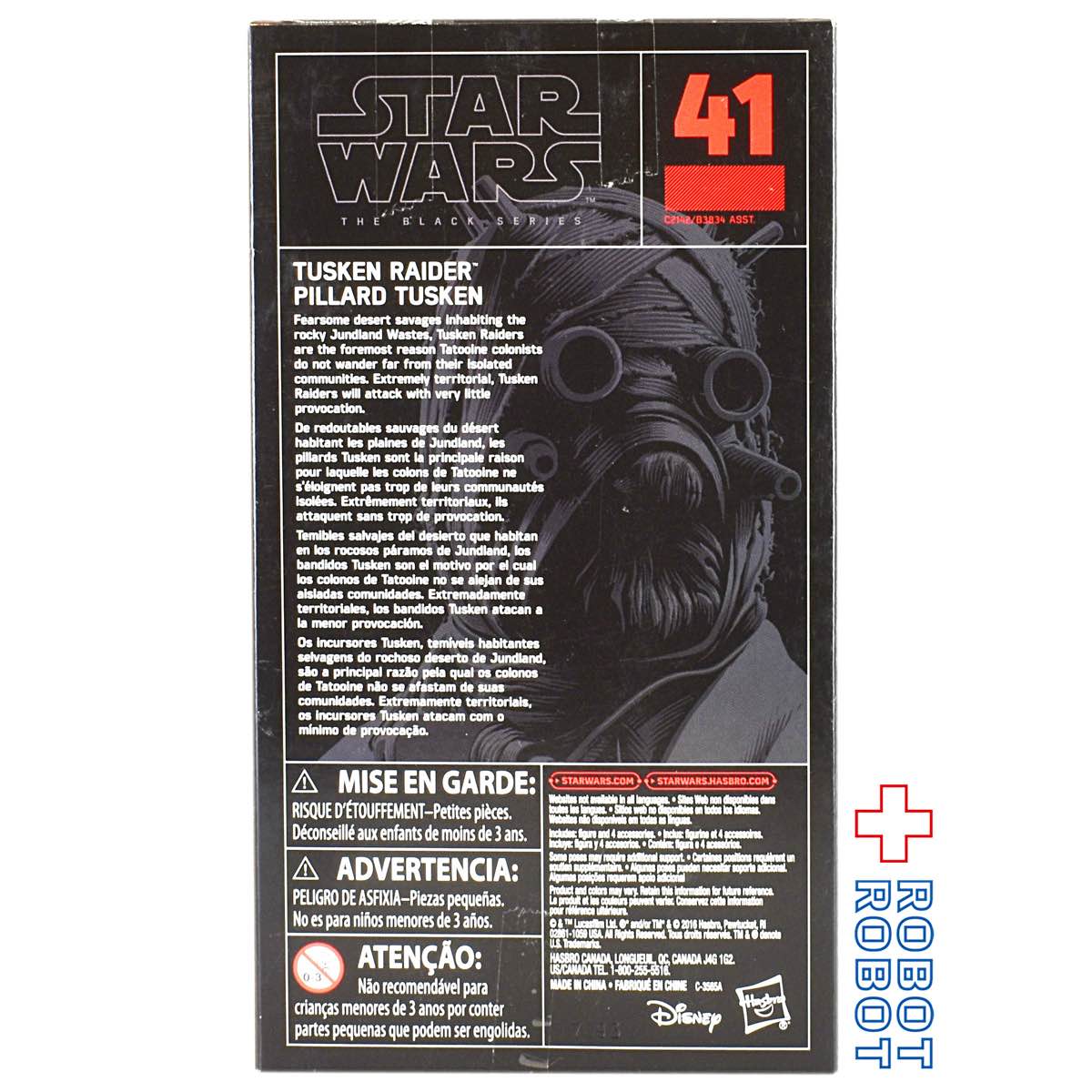 スター・ウォーズ ブラックシリーズ #041 タスケン・レイダー 6インチフィギュア