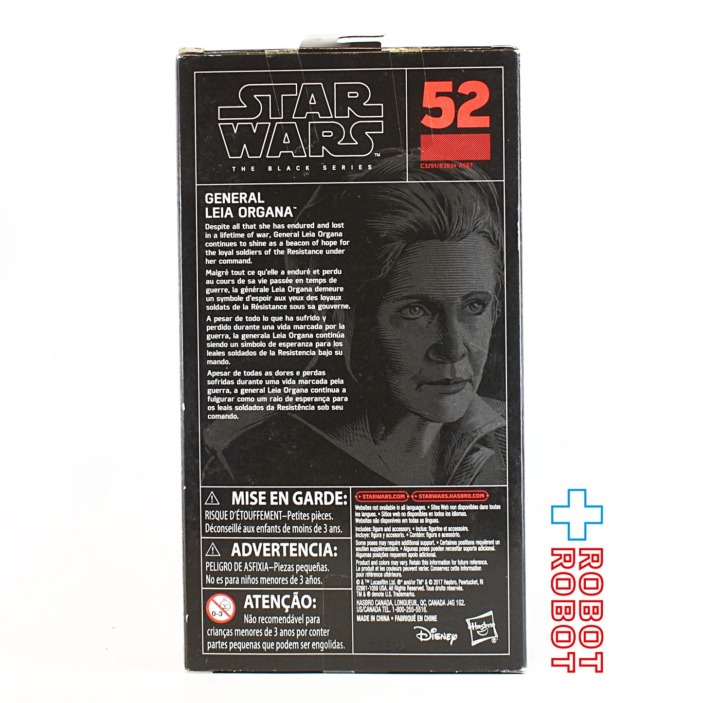 スター・ウォーズ ブラックシリーズ #052 レイア・オーガナ将軍 6インチフィギュア