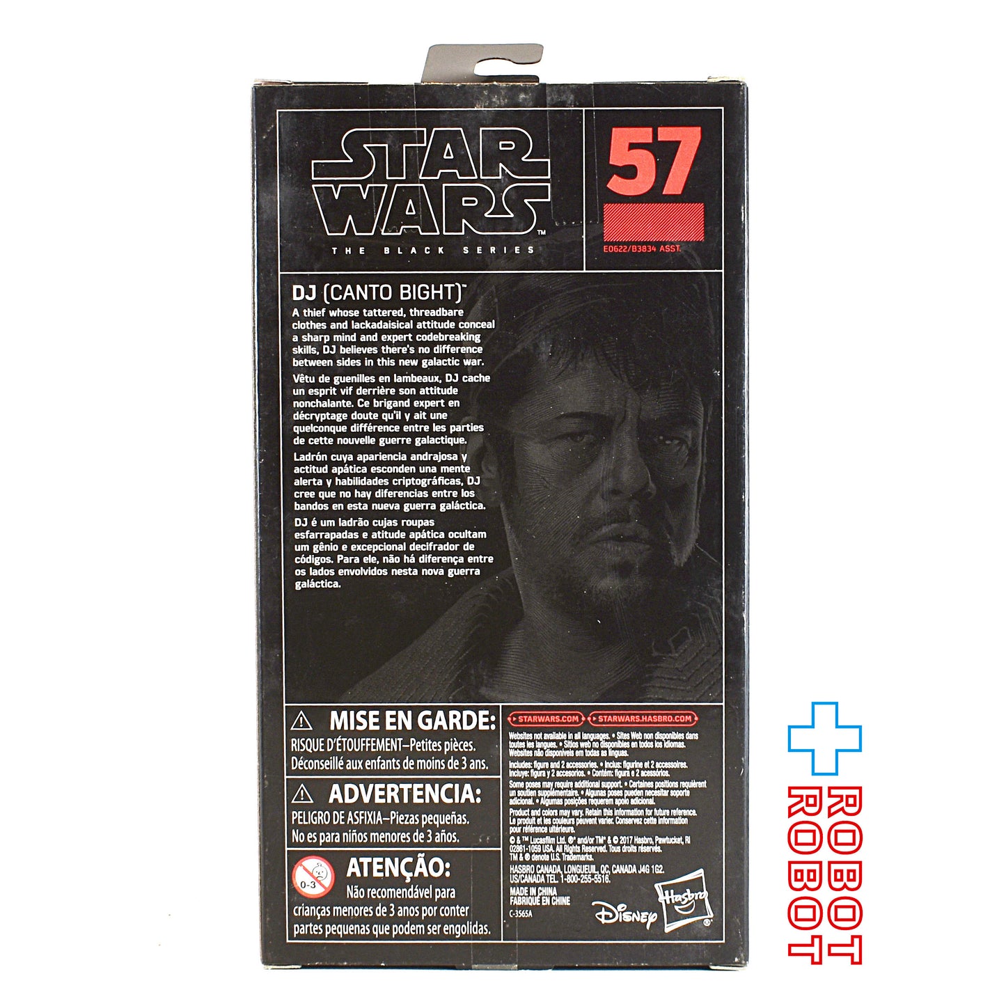 スター・ウォーズ ブラックシリーズ #057 DJ ( カント・バイト ) 6インチフィギュア