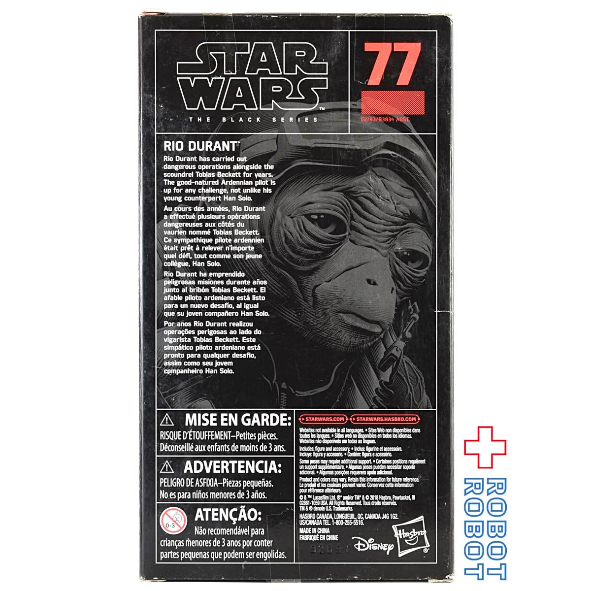 スター・ウォーズ ブラックシリーズ #077 リオ・ドゥラント 6インチフィギュア