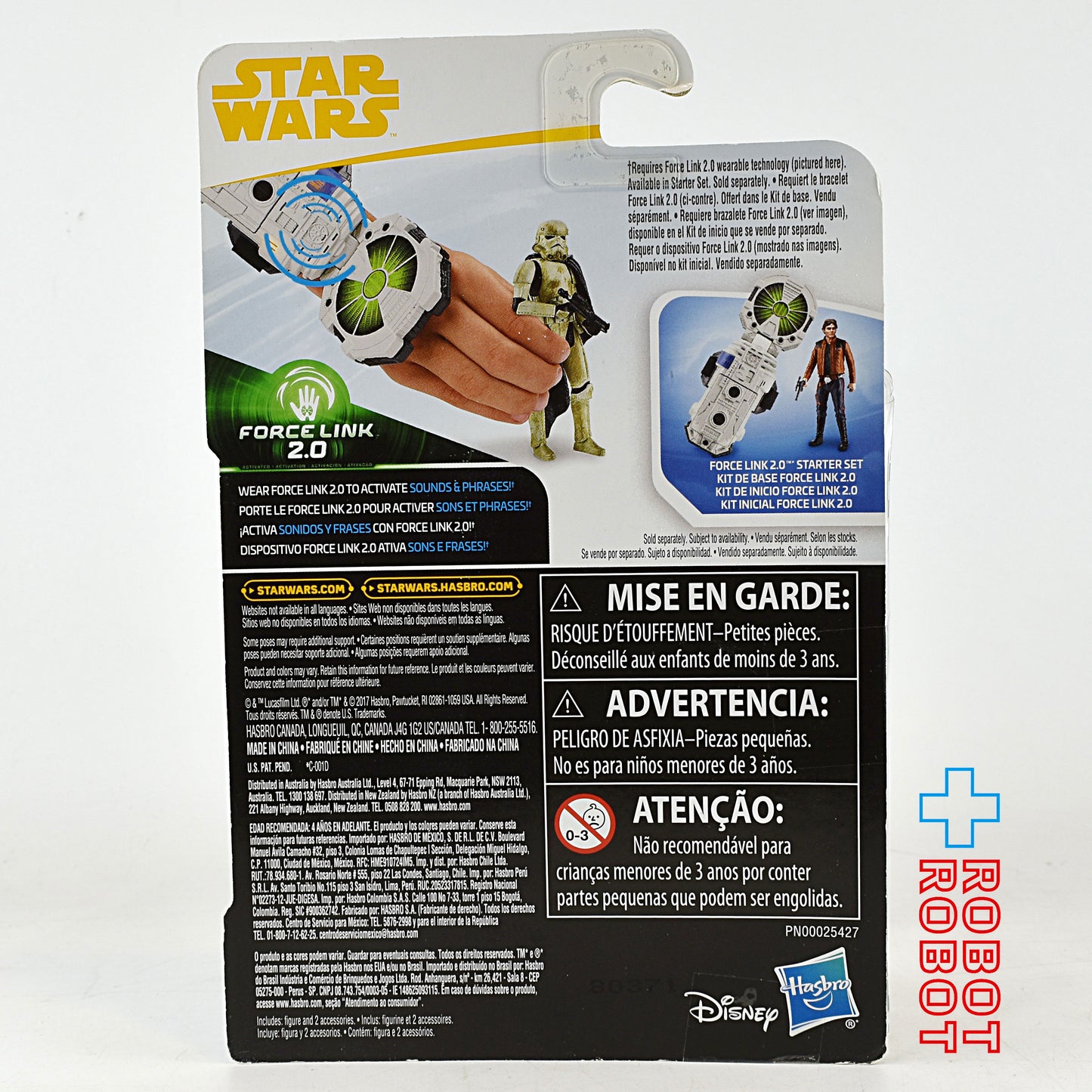 スター・ウォーズ ハン・ソロ フォースリンク2.0 ストームトルーパー アクションフィギュア US版 未開封