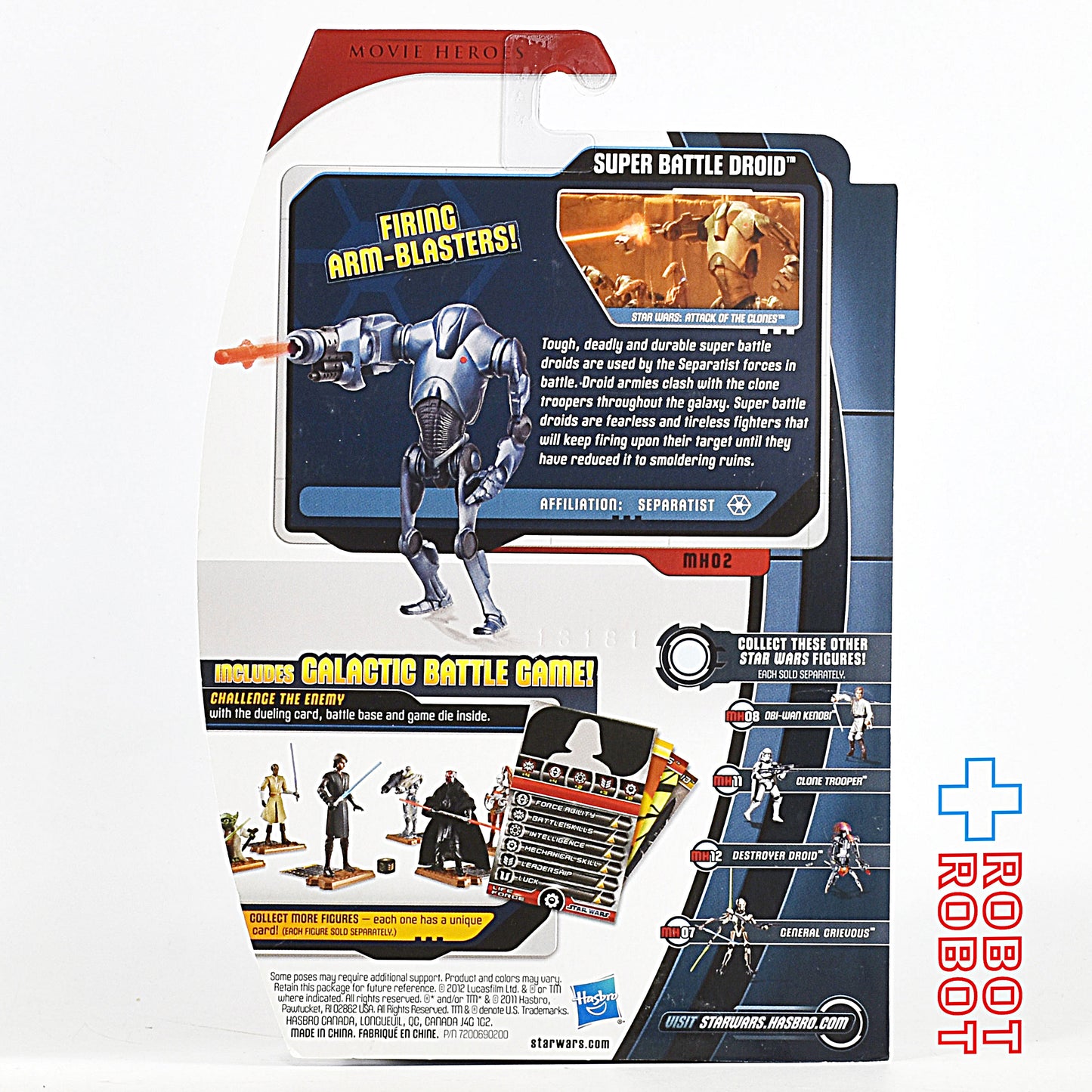 スター・ウォーズ ムービーヒーローズ MH02 スーパーバトルドロイド 3.75インチ アクションフィギュア 未開封