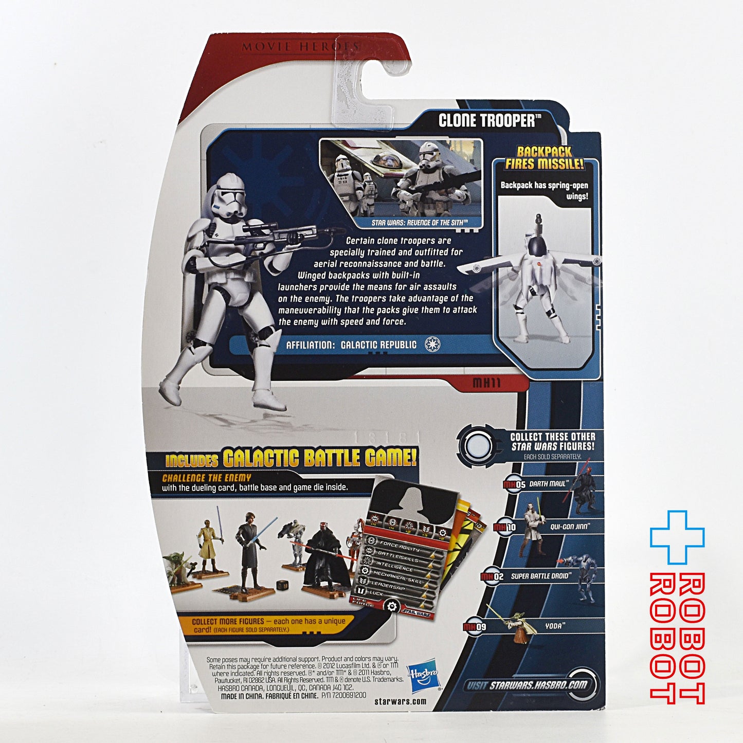 スター・ウォーズ ムービーヒーローズ MH11 クローン・トルーパー アクションフィギュア