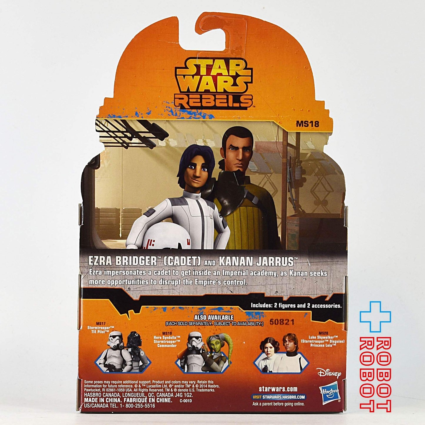 スター・ウォーズ レベルズ MS18 エズラ・ブリッジャー&ケイナン・ジャラス 2パック ベーシックフィギュア US版