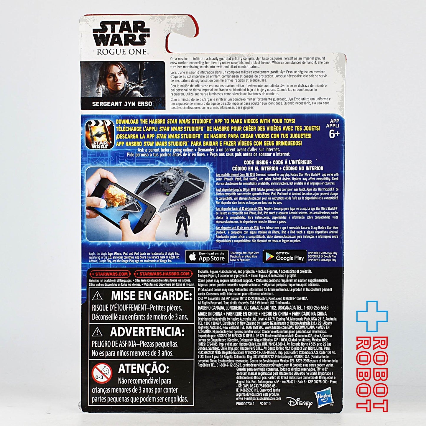 スター・ウォーズ ローグワン ジン・アーソ軍曹 帝国軍地上員扮装 ベーシックフィギュア US版